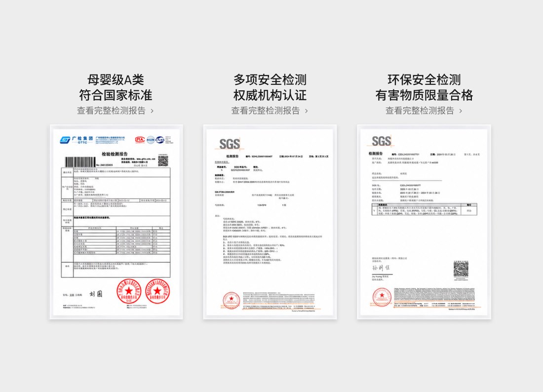 芭蕉果证书与检测资料展示图 1