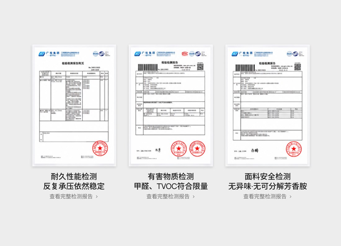 芭蕉果证书与检测资料展示图 2